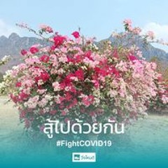 กัลยฉัตร วิทยา