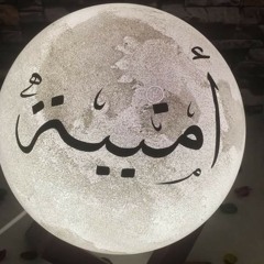 Μâhèřابني الغالي ❤️❤️
