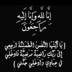 Mona Ahmed