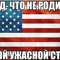 🇷🇺