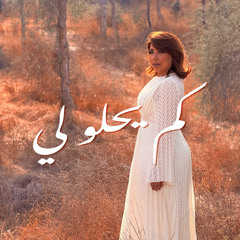 Mariam Botros