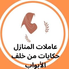 ولاء نعمة الله