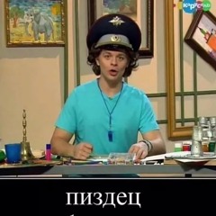 zeonovich