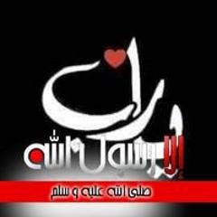 محمود الامشاطي