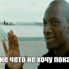 di_nahui