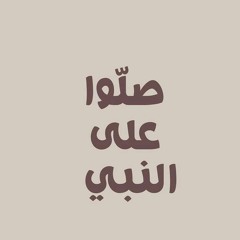 Ebrahim Elaghoury