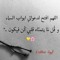 Um Mostafa