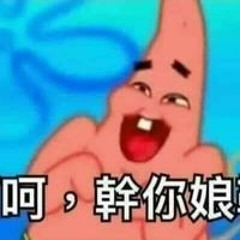 潘弘濱
