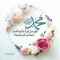 Esmail Marjan