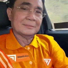 อยากเย็ดเธอจังเลย