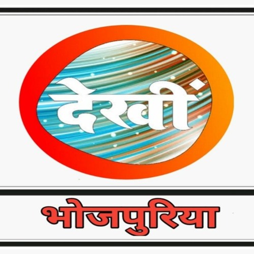 Dekhi bhojpuriya Mp3’s avatar