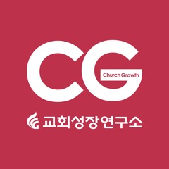 신천지 진단과 교회 매뉴얼 - 김영석 교회성장연구소장 전북 극동방송 인터뷰