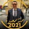 Mahmoud Gamal