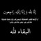 زايد محسن زايد