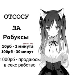 kiryusha