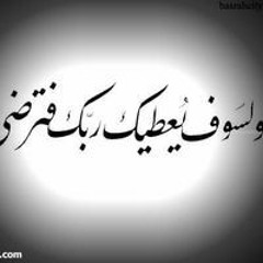 عواطف الطوبجي