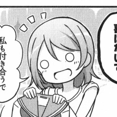 juushi