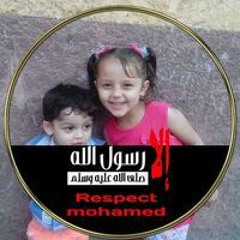ﺍسامه ابو يمني