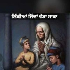 Manpreet Gill