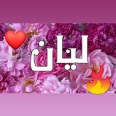 اللي حلا حلا