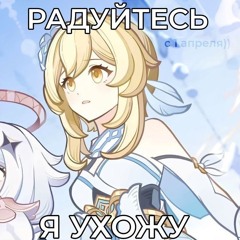 Мервое дитя