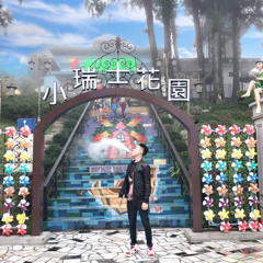 Chiu Chien Cheng Yun