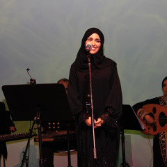 لمياء أمين