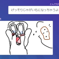 ああああああああいいいううう