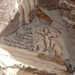 منير سمير