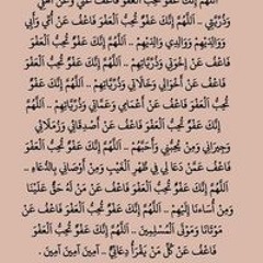 Reham Ghany