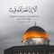 Islamic mp3.