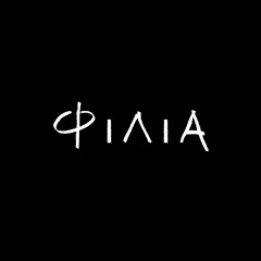 Φιλία
