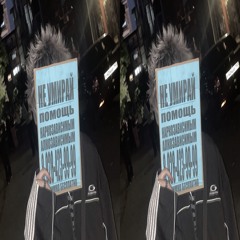 ВЕЧНОСТЬ(фрик)