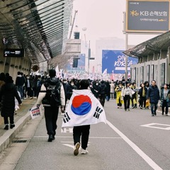 daehan (대한)