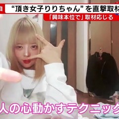 胎内回帰asmr-(okaeri.remix)