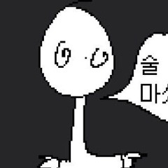 수박