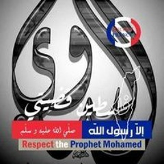 البدوي للرخام والجرانيت البدوي