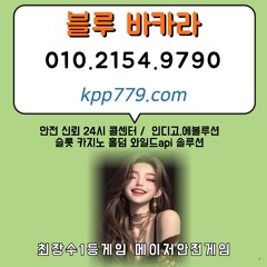 인디고게임 홀덤사이트 무료홀덤game