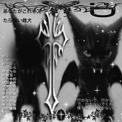 DarkLuna