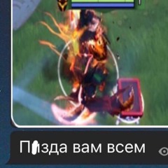 Необъятная бездна