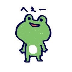 宇治副主任／from宇治軍団！！