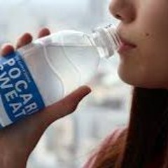 POCARI