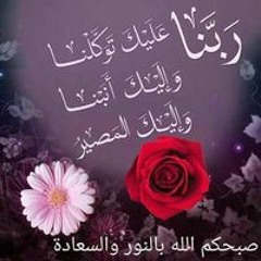 ام حسن