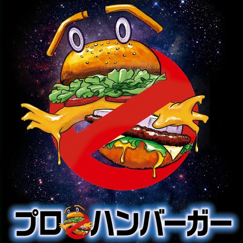 Professional Hamburger’s avatar