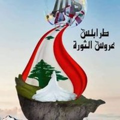 ابو عمر