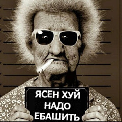 Ленар Валиев