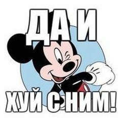 Дим Дим Ыч