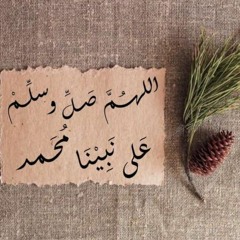 Wafaa El-Desouki