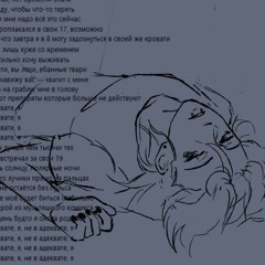 мёртвый ёгурт панк