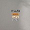 AhmedEssam